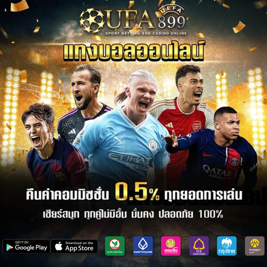 mama555 สล็อตแตกง่าย ไม่มีขั้นต่ำ วอเลท ไม่ผ่านเอเย่นต์ มีเครดิตฟรี